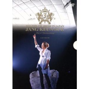 2011 THE CRI SHOW IN JAPAN JKS LIVE&DOCUMENTARY＜後編＞/チャン・グンソク