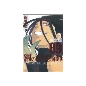 鋼の錬金術師 完全版 18/荒川弘 : bookfanプレミアム - 通販 - Yahoo