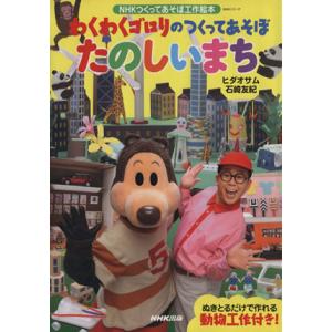 ゴロリの商品一覧 通販 Yahoo ショッピング