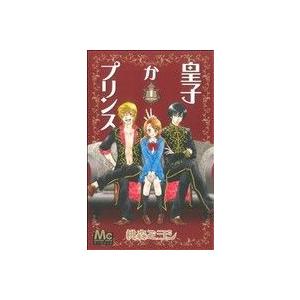 皇子かプリンス 1 電子書籍版 桃森ミヨシ B Ebookjapan 通販 Yahoo ショッピング