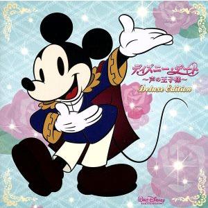 ディズニー・デート〜声の王子様〜Deluxe Edition/(オムニバス),福山潤,鈴村健一,関智一,森川智