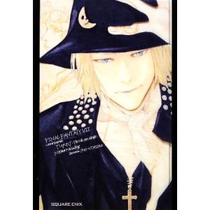 ファイナルファンタジーVII外伝 タークス-ザ・キッズ・アー・オールライト/野島一成【著】