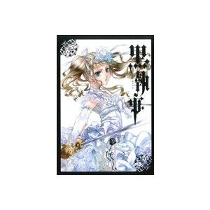 黒執事(XIII(13)) GファンタジーC/枢やな(著者)