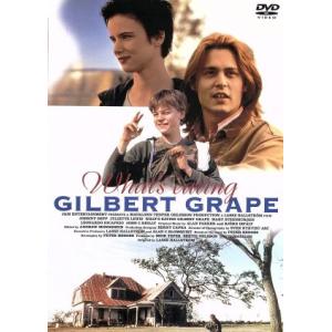 ギルバート・グレイプ/ジョニー・デップ,レオナルド・ディカプリオ,ジュリエット・ルイス,メアリー・