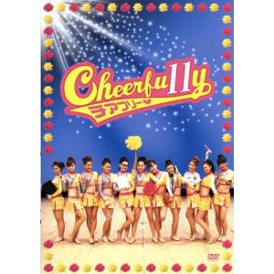 映画 Cheerfu11y/吉川友,早見あかり,安斉奈緒美,...