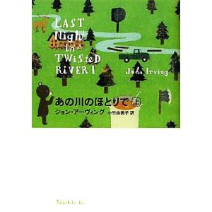 完訳 ファーブル昆虫記 第1期1~5巻 10冊セット : トシゲイト10 - 通販