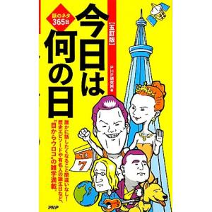 駿台 文系のための数学の基盤 テキスト 2022 夏期 鹿野俊之 004s0D
