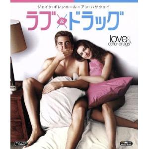 ラブ&amp;ドラッグ(Blu-ray Disc)/アン・ハサウェイ,ジェイク・ギレンホール,オリヴァー・プ...