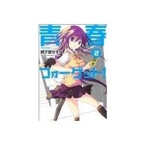 ヴァニタスの手記(1) ガンガンC JOKER/望月淳(著者) : ブックオフ1号館