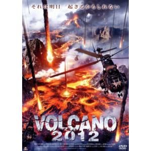 VOLCANO 2012/リチャード・バージ,ジュリエット・オーブリー,マイアンナ・バリング,ジョセフ・コンラン(音楽
