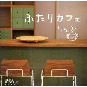 ふたりカフェ〜L.O.V.E/(V.A.),鈴木大&amp;石成正人,フェルナンド・メルリーノ・トリオ wi...