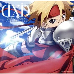 テイルズオブワールドダイスアドベンチャー:チズノアリカ/私の生きる意味(初回限定盤)(DVD付)/D...