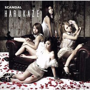 ＨＡＲＵＫＡＺＥ／ＳＣＡＮＤＡＬ