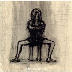 MISS WORLD/ART-SCHOOL