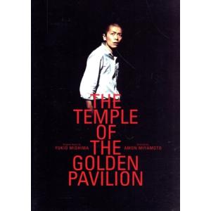 0号室の客 DVD-BOX 1/横山裕(ストーリーテラー、出演),大野智,丸山隆平