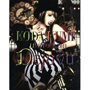 KODA KUMI LIVE TOUR 2011 〜Dejavu〜(Blu-ray Disc)/倖田來未　