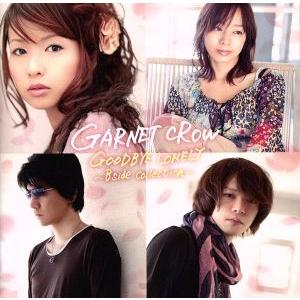 GARNET CROW Special live in 仁和寺 DVD : ユーズタウン8 - 通販