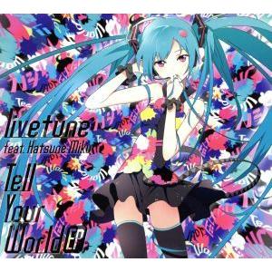 Ｔｅｌｌ　Ｙｏｕｒ　Ｗｏｒｌｄ　ＥＰ（初回限定盤）（ＤＶＤ付）／ｌｉｖｅｔｕｎｅ　ｆｅａｔ．Ｈａｔｓ...