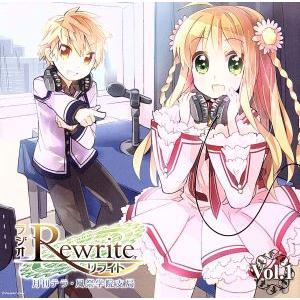 ラジオＲｅｗｒｉｔｅ　月刊テラ・風祭学院支局　Ｖｏｌ．１／アニメ／ゲーム