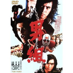もう誰も愛さないDVD-BOX/山口智子,吉田栄作,田中美奈子,辰巳琢郎,観月