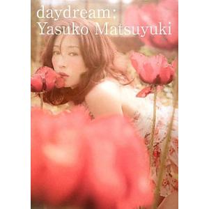 松雪泰子写真集 daydream/マガジンハウス(編者),松雪泰子,柴田文子