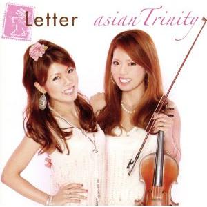 Letter/asian Trinity,田村茉莉Mary(p),田村莉紗Lisa(va)