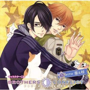 BROTHERS CONFLICT キャラクターCD(5)with 棗&amp;梓/(ドラマCD),前野智昭...