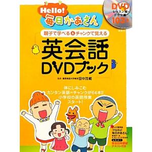 薬学ゼミナール 第110回 薬剤師国家試験対策参考書 1〜9 青本/青問
