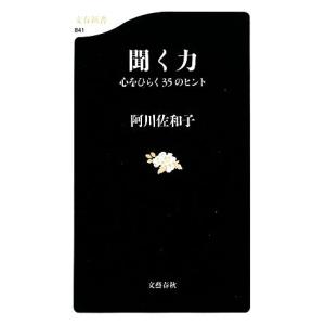 ゲームとしての交渉／草野耕一 : ネットオフ ヤフー店 - 通販 - Yahoo
