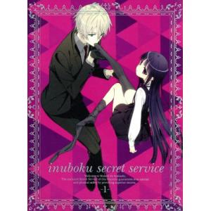 妖狐×僕SS 1(完全生産限定版)/藤原ここあ(原作),日高里菜(白鬼院凜々蝶),中村悠一(御狐神