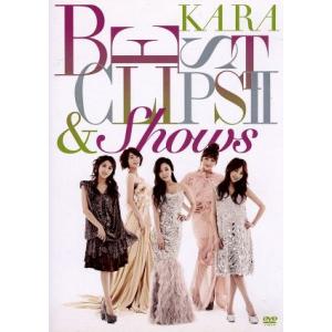 ＫＡＲＡ　ＢＥＳＴ　ＣＬＩＰＳII　＆　ＳＨＯＷＳ／ＫＡＲＡ