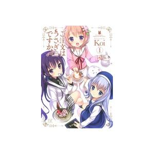 ご注文はうさぎですか？(Volume1) まんがタイムきららC/Koi(著者)