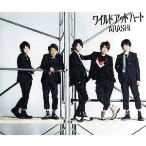 ワイルド アット ハート/嵐