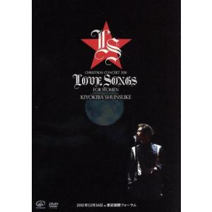 清木場俊介 BIRTH~THE FINAL~at日本武道館12.3 DVD2枚 : EastRiverrr