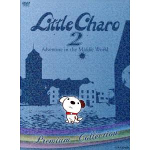 リトル・チャロ4 New York Again DVD-BOX と リトル・チャロ 〜東北編
