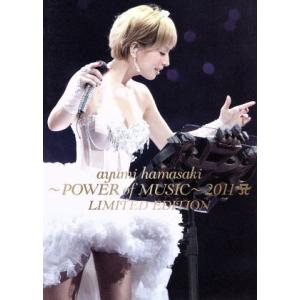 浜崎あゆみ／ayumi hamasaki 25th Anniversary LIVE 【Blu-ray