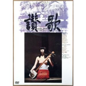三文役者 特別版/竹中直人,荻野目慶子,吉田日出子,乙羽信子,新藤兼人