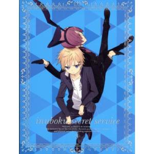 妖狐×僕SS 3(完全生産限定版)/藤原ここあ(原作),日高里菜(白鬼院凜々蝶),中村悠一(御狐神