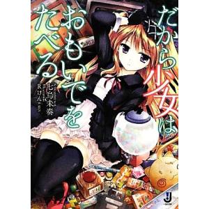 Thisコミュニケーション 1〜12巻 全巻セット 集英社 中古 予約商品