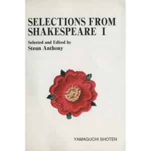 Ｓｅｌｅｃｔｉｏｎｓ　ｆｒｏｍ　Ｓｈａｋｅｓｐｅａｒｅ　I／ウィリアム・シェイクスピア(著者),ステ...