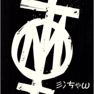 ミンちゃん/MINT