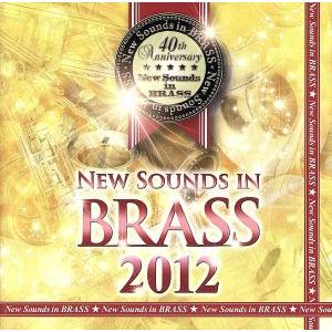 ニュー・サウンズ・イン・ブラス 2012/東京佼成ウインドオーケストラ,岩井直溥(cond),小林恵...