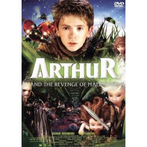 アーサーと魔王マルタザールの逆襲/フレディ・ハイモア,ミア・ファロー,セレーナ・ゴメス,リュック・ベ...