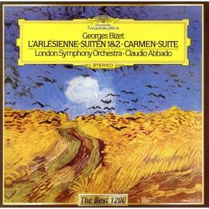 ビゼー:「アルルの女」第1組曲、第2組曲、「カルメン」組曲/クラウディオ・アバド(cond),ロンド...