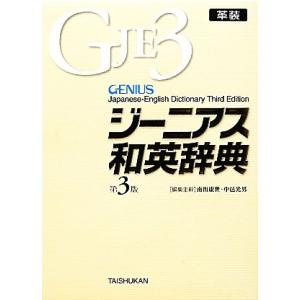 四谷大塚 小1 ジュニア予習シリーズ ホームワーク 2月〜7月/9月〜1月
