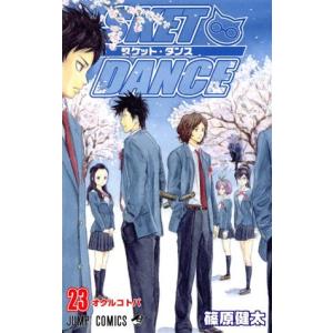 ＳＫＥＴ　ＤＡＮＣＥ(２３) ジャンプＣ／篠原健太(著者)