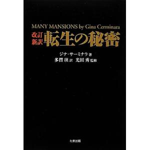 グレアムからの手紙 賢明なる投資家になるための教え ウィザードブック
