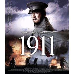 1911(Blu-ray Disc)/ジャッキー・チェン[成龍](出演、総監督),リー・ビンビン[李冰冰],ウィンス