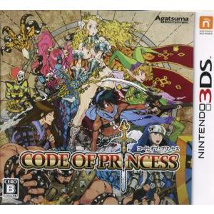 CODE OF PRINCESS／ニンテンドー3DS