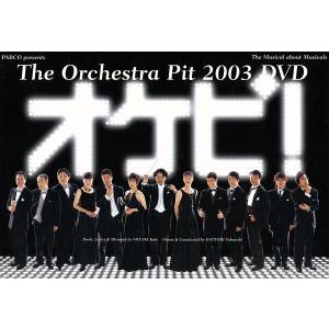 中古邦楽DVD ゲスの極み乙女。 / 乙女は変わる : 駿河屋Yahoo!店